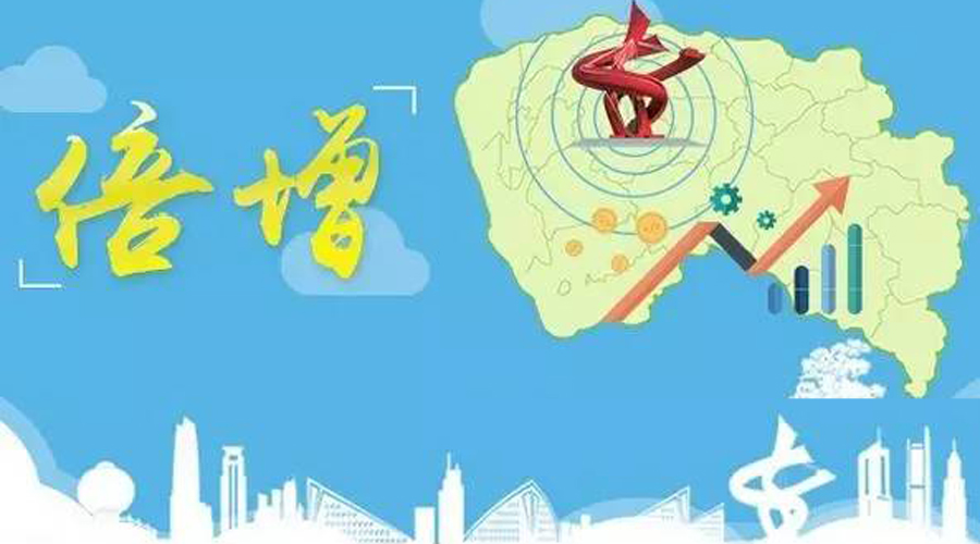 热烈祝贺广东小金库钱包继续入选2021年东莞市倍增企业名单